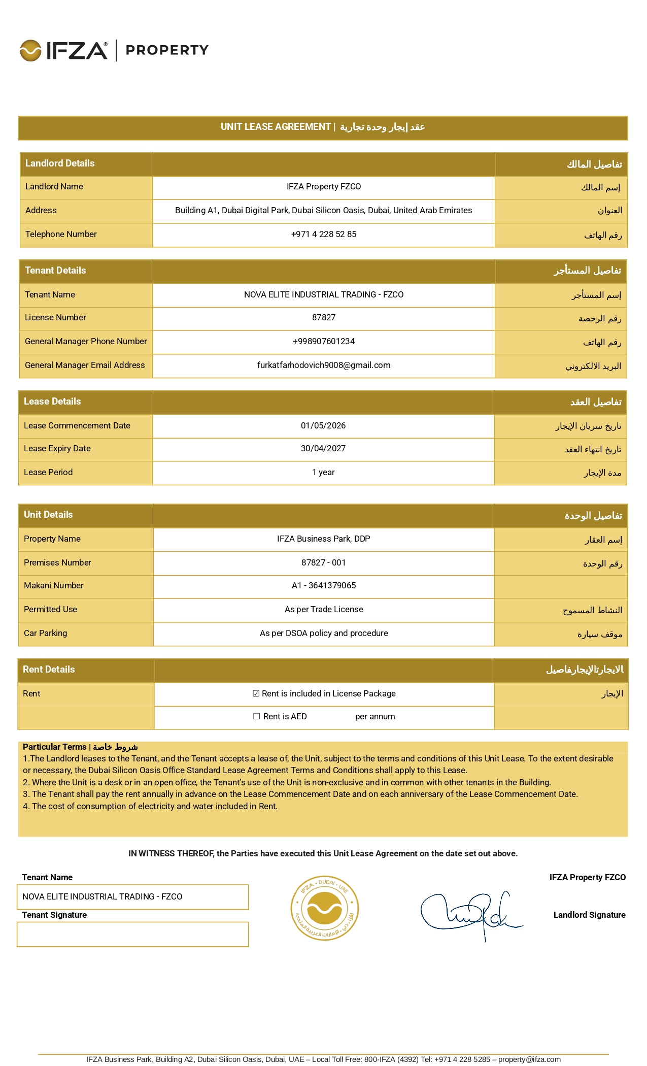 Lease Agreement