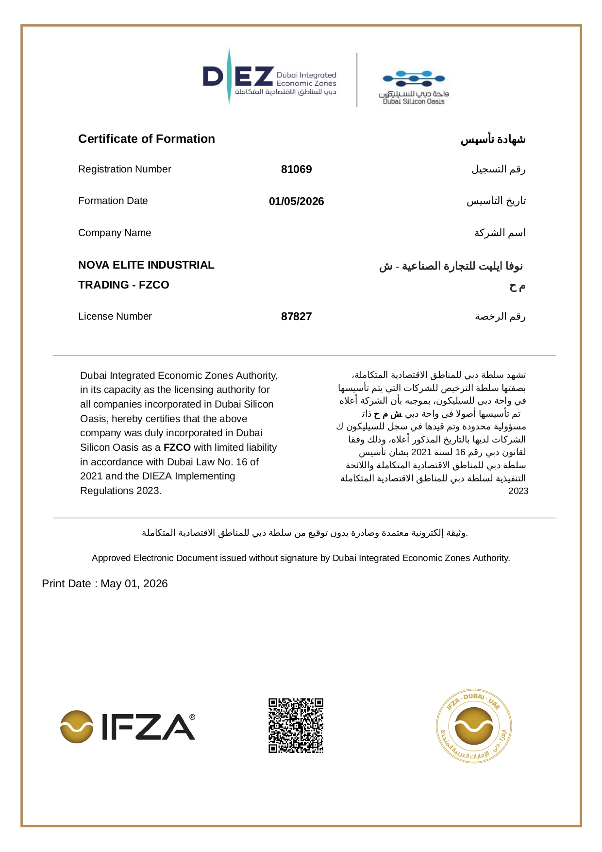Certificate