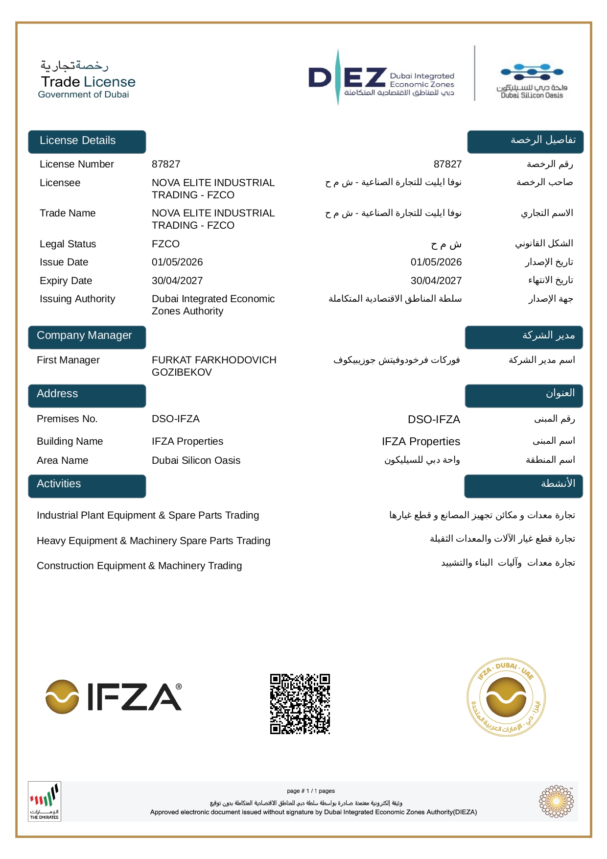Trade License